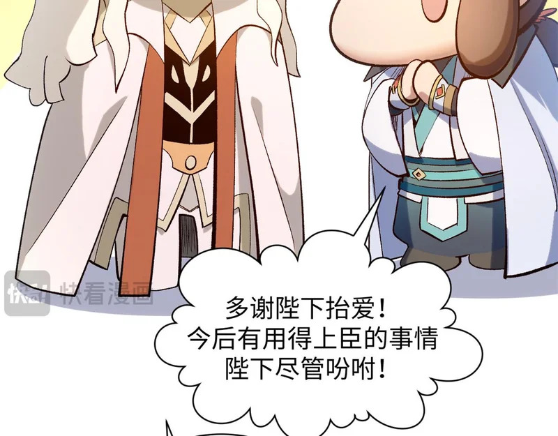 237 人才辈出 第37页