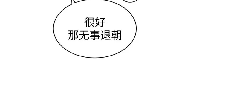 237 人才辈出 第38页
