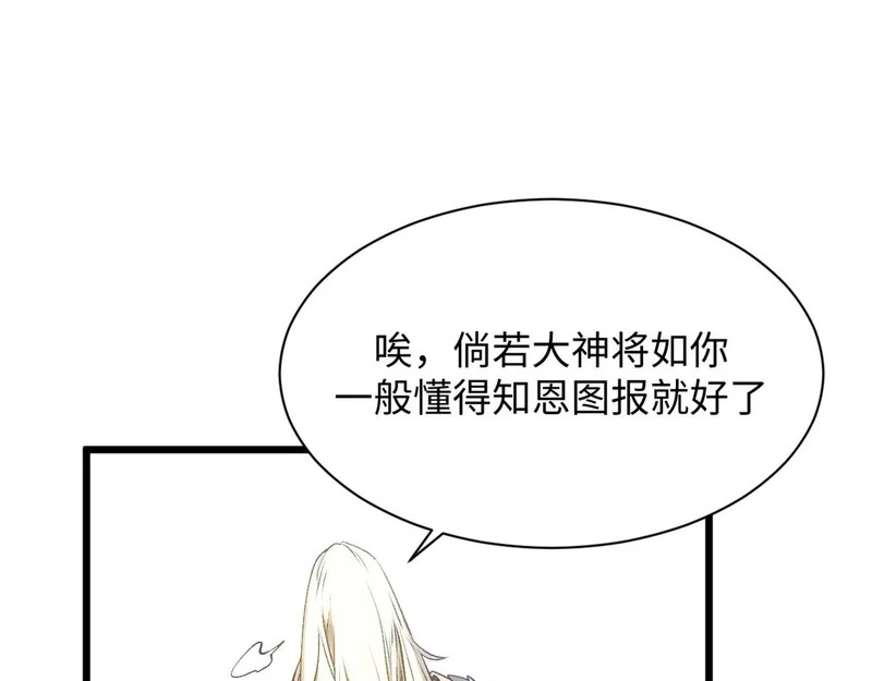 237 人才辈出 第39页