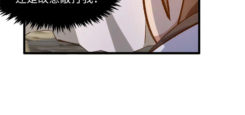 237 人才辈出 第41页