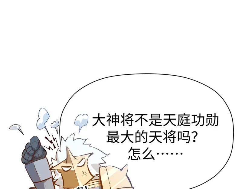237 人才辈出 第42页