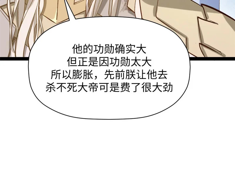 237 人才辈出 第45页