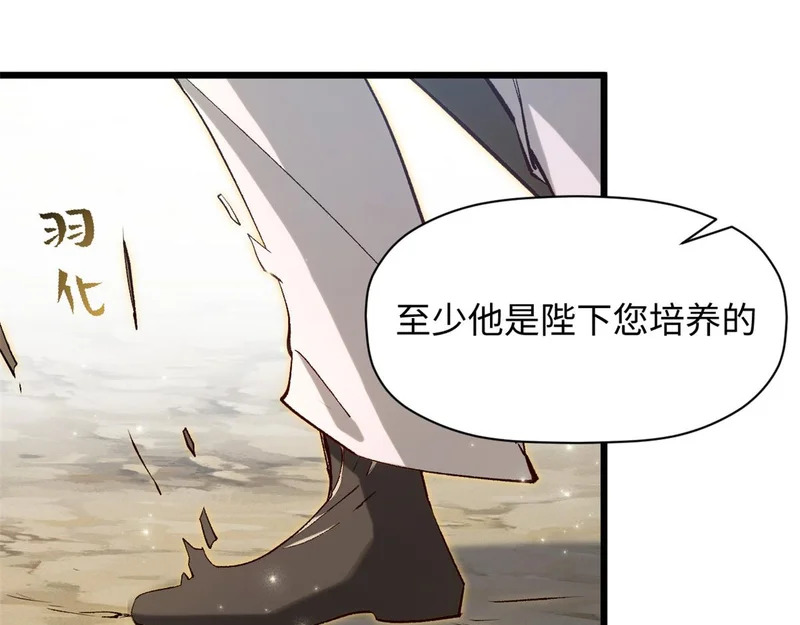237 人才辈出 第49页