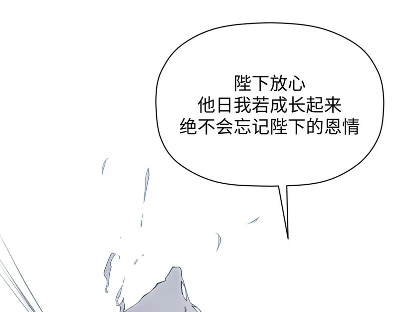 237 人才辈出 第51页