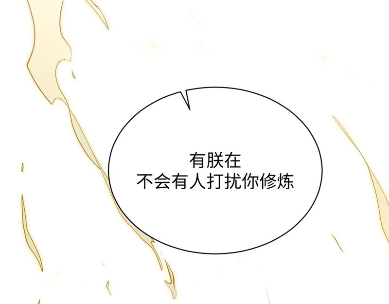 237 人才辈出 第60页