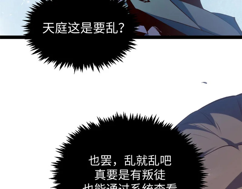 237 人才辈出 第63页