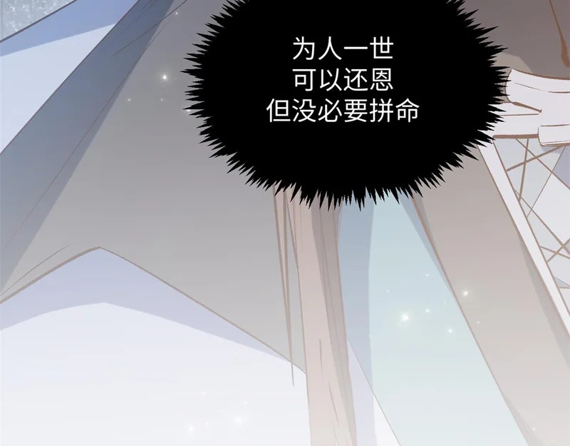237 人才辈出 第67页