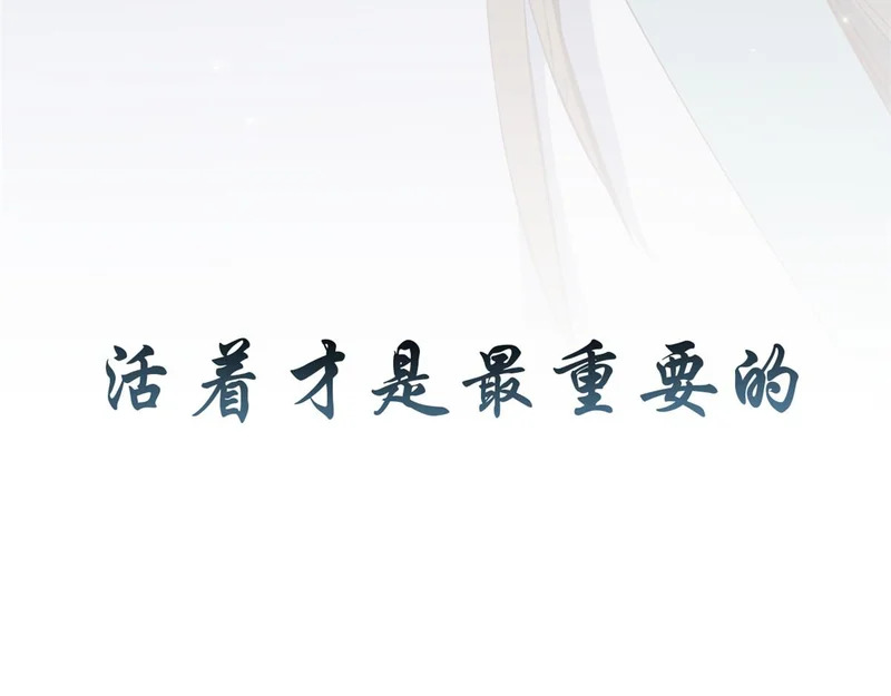 237 人才辈出 第68页