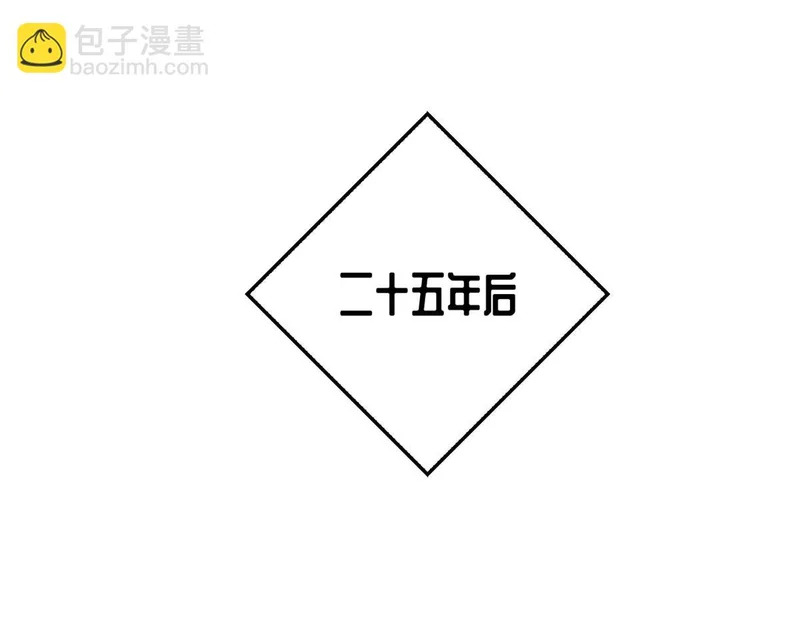237 人才辈出 第73页