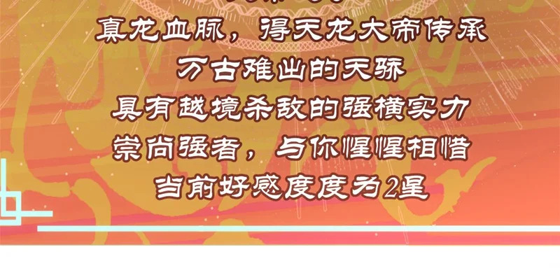 237 人才辈出 第78页