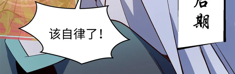 237 人才辈出 第81页
