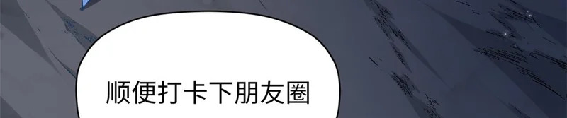 237 人才辈出 第84页