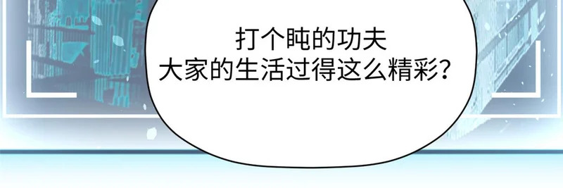 237 人才辈出 第87页