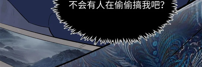 237 人才辈出 第99页