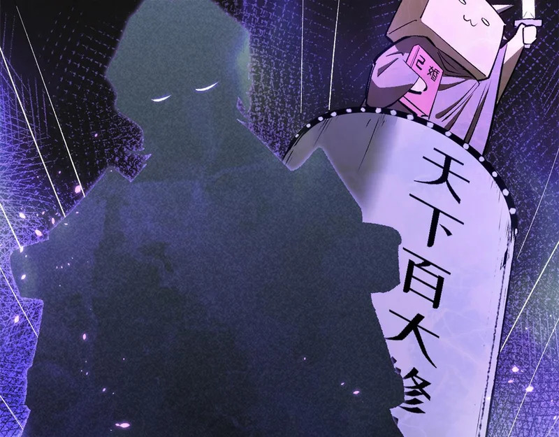 237 人才辈出 第106页