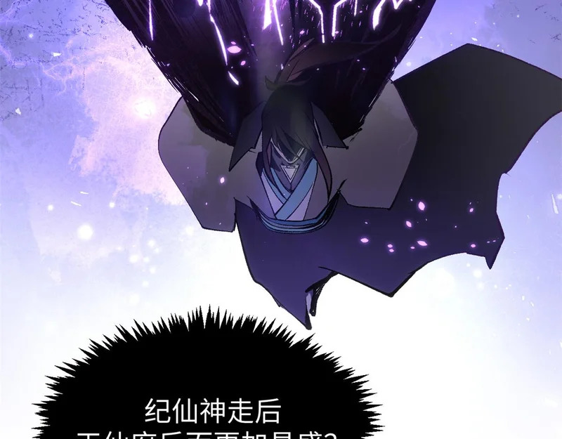 237 人才辈出 第113页