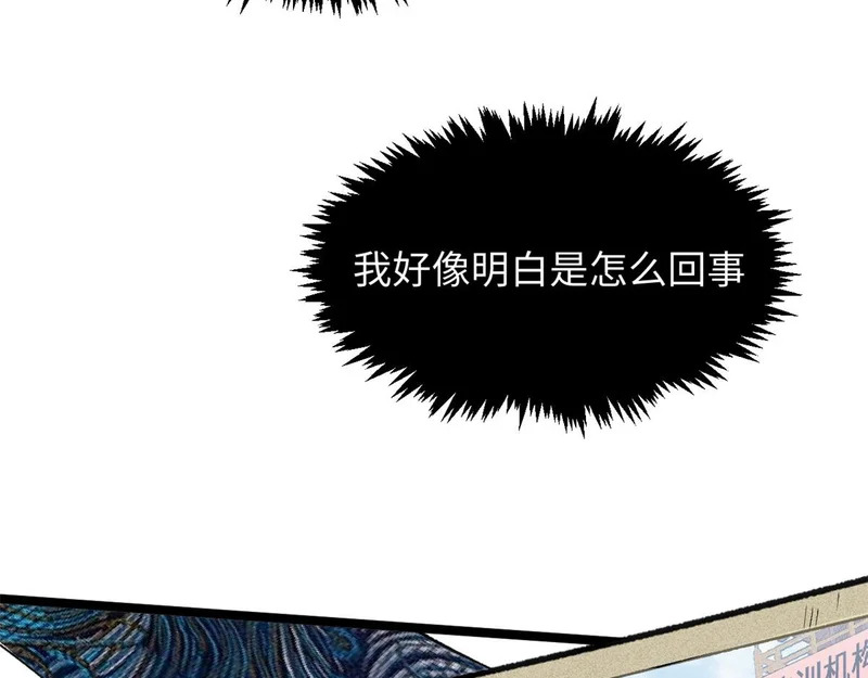 237 人才辈出 第115页