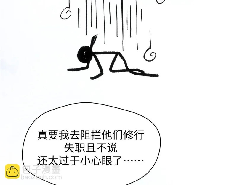 237 人才辈出 第122页