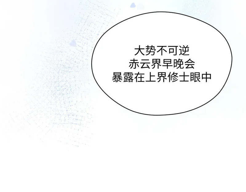 237 人才辈出 第124页