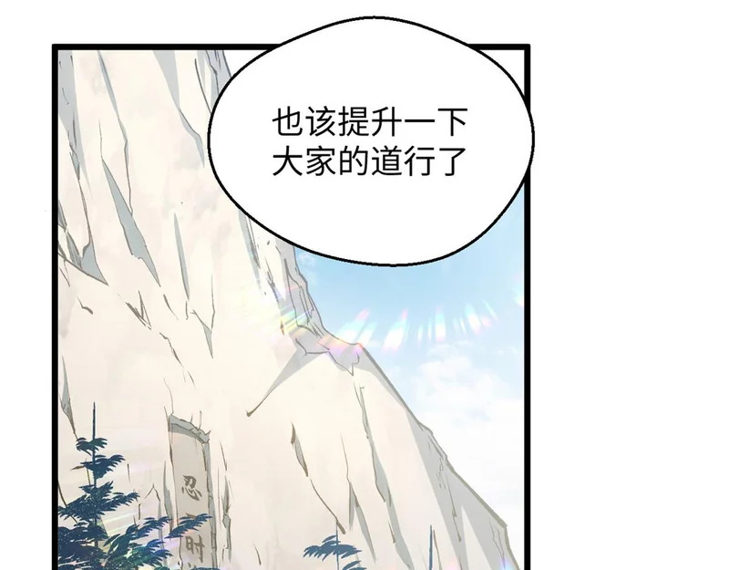 237 人才辈出 第125页