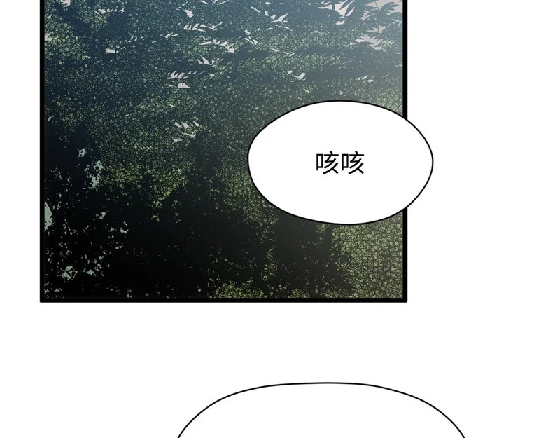237 人才辈出 第127页
