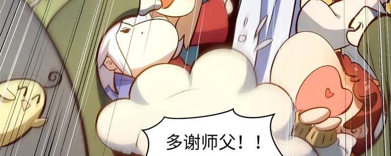 237 人才辈出 第134页