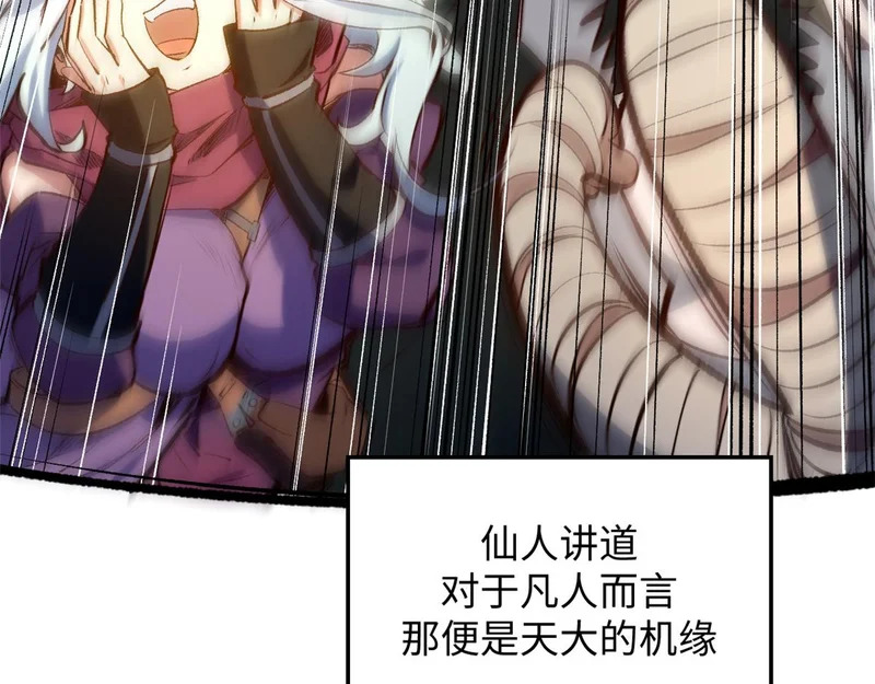 237 人才辈出 第136页