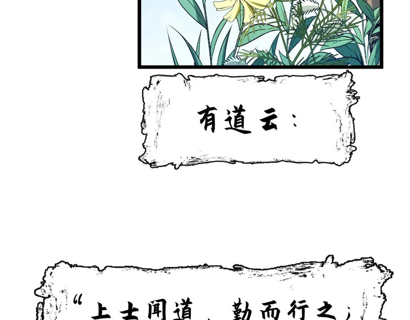 237 人才辈出 第141页