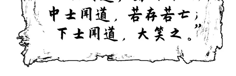 237 人才辈出 第142页