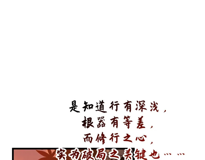 237 人才辈出 第143页
