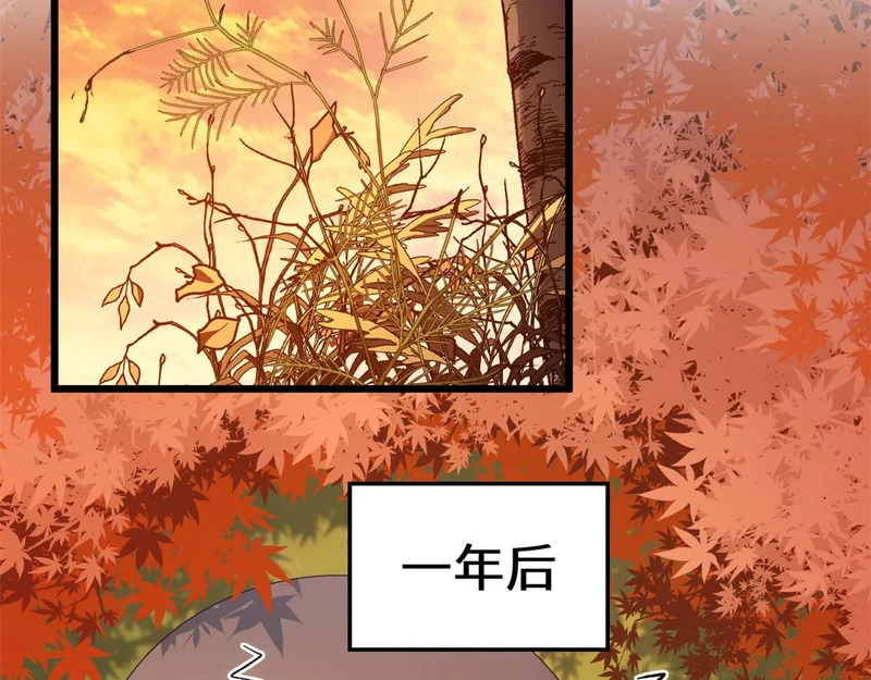 237 人才辈出 第145页