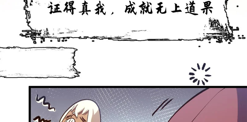 237 人才辈出 第149页