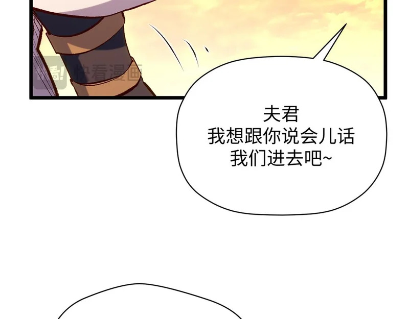 237 人才辈出 第157页