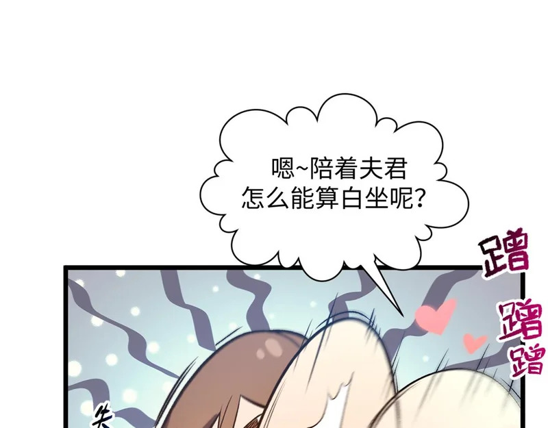 237 人才辈出 第162页