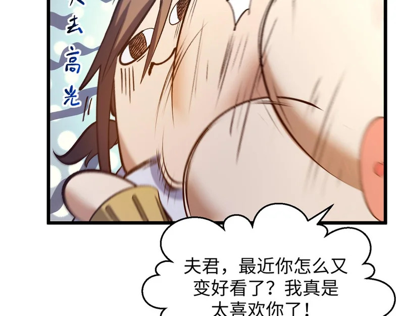 237 人才辈出 第163页