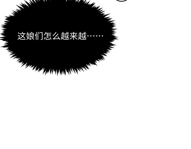 237 人才辈出 第165页