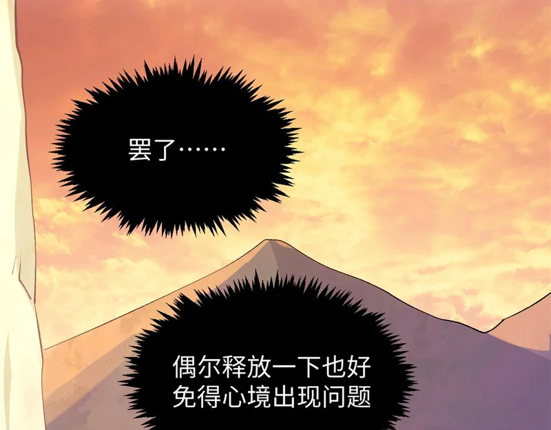 237 人才辈出 第168页