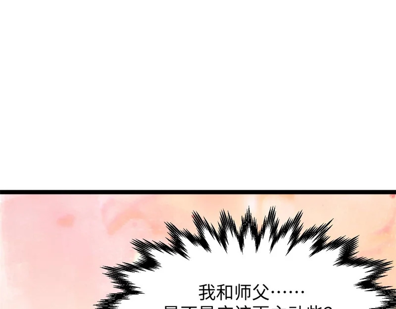 237 人才辈出 第173页