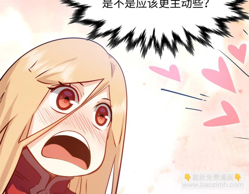 237 人才辈出 第174页