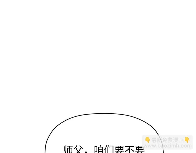 237 人才辈出 第177页