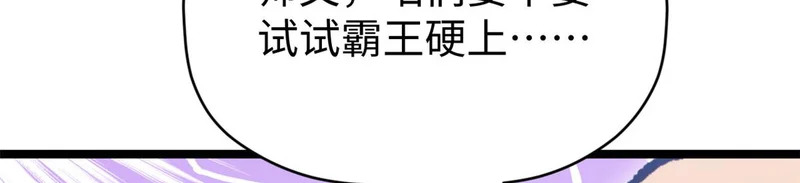 237 人才辈出 第178页