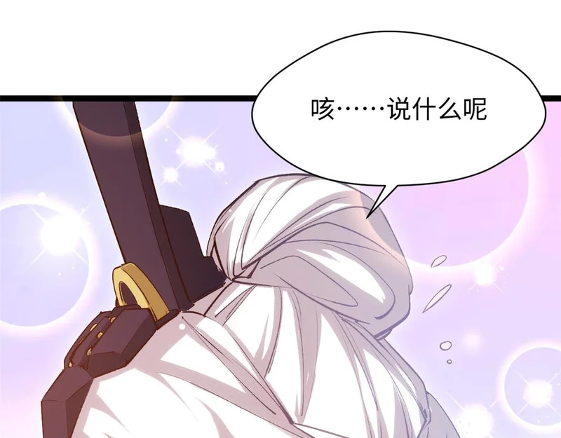 237 人才辈出 第181页