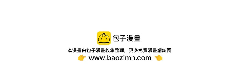 237 人才辈出 第186页