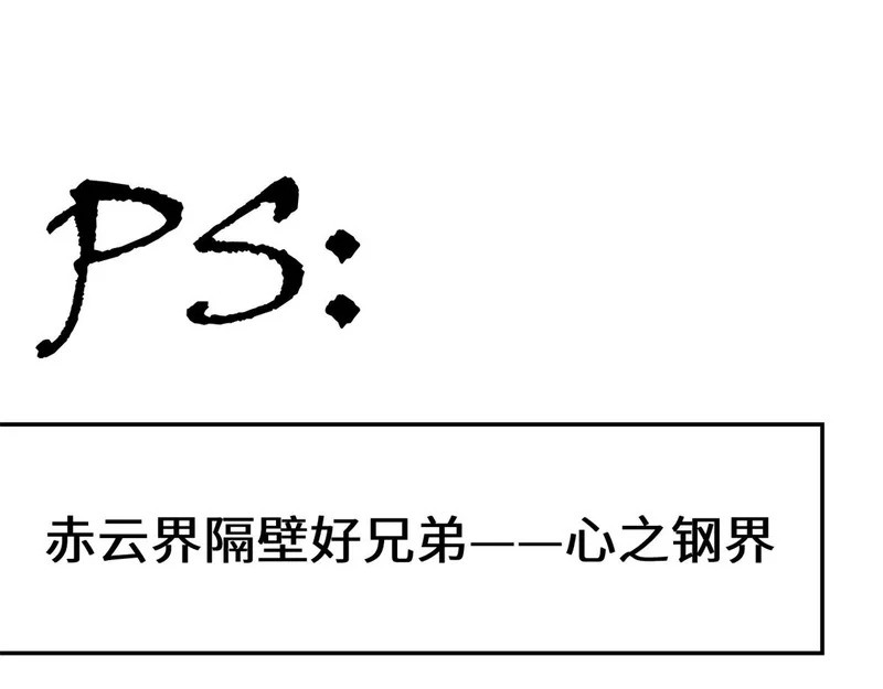 237 人才辈出 第188页