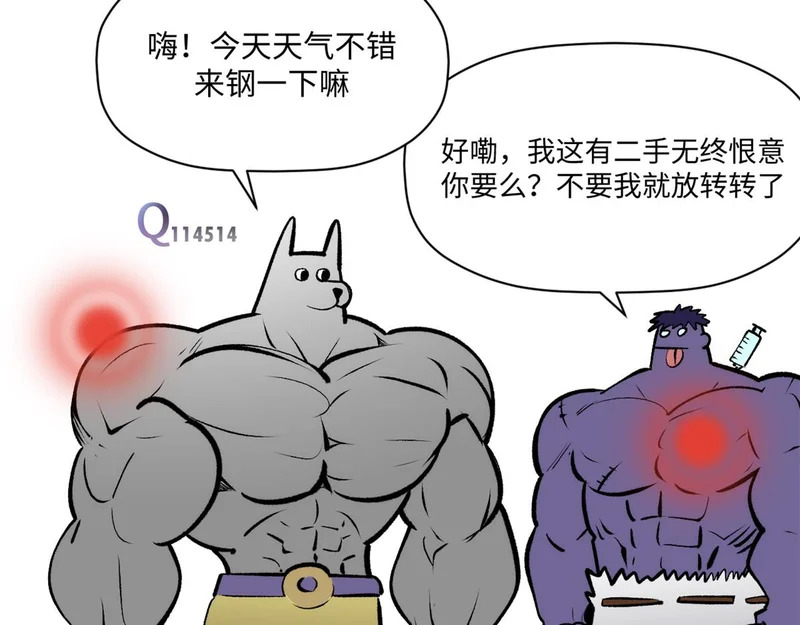 237 人才辈出 第190页