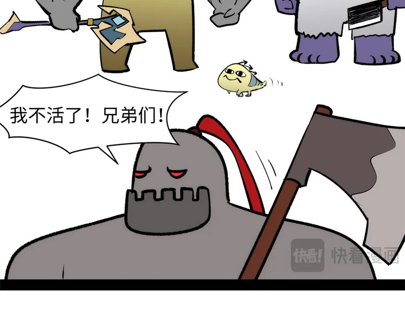 237 人才辈出 第191页