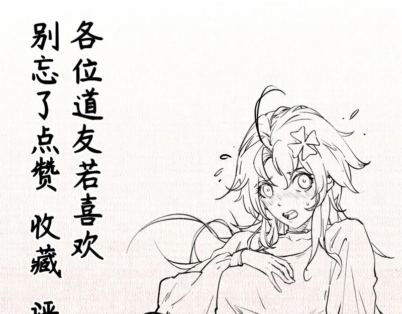 237 人才辈出 第193页