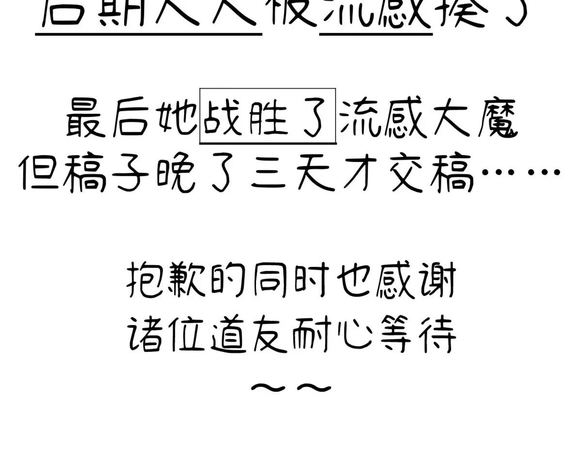 238 第2页