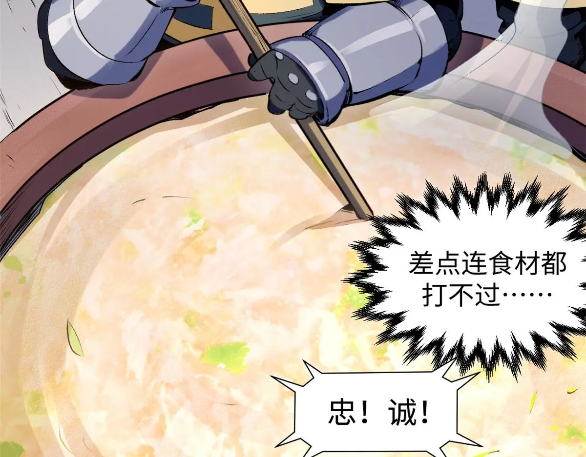 238 第23页