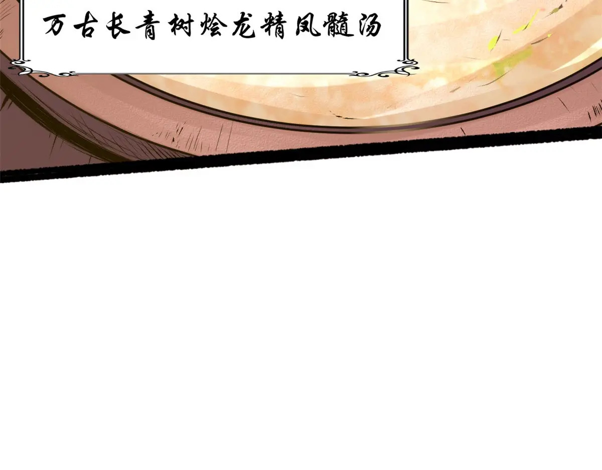 238 第25页